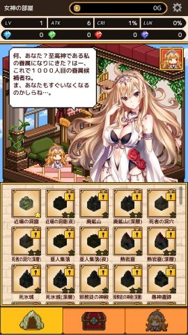 女神様にこき使われてダンジョンに潜っています。