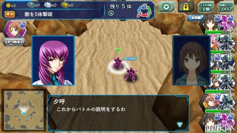 マブラヴ オルタネイティヴ ストライク・フロンティア