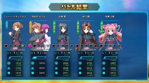 マブラヴ オルタネイティヴ ストライク・フロンティア