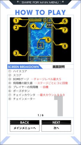 アカとブルーレビュー画像