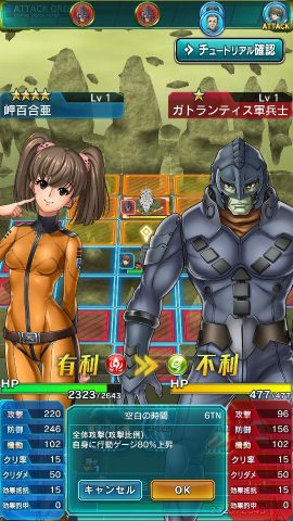 宇宙戦艦ヤマト2202 戦士たちの記憶 -Heros Record-