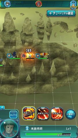 宇宙戦艦ヤマト2202 戦士たちの記憶 -Heros Record-