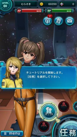 宇宙戦艦ヤマト2202 戦士たちの記憶 -Heros Record-
