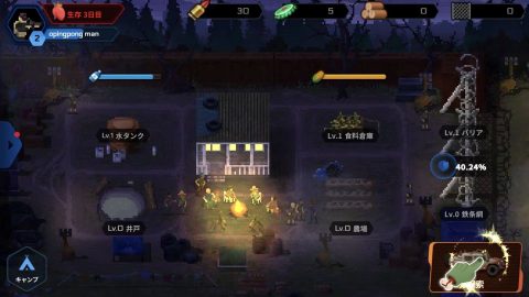 ヘッドショット ZD