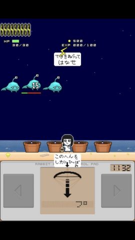 POLTAの土星少年