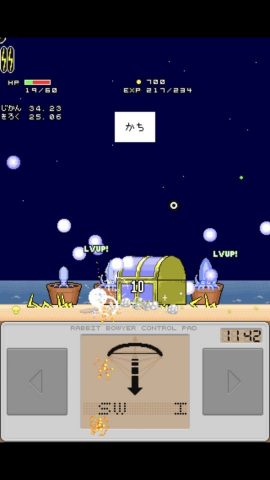 POLTAの土星少年