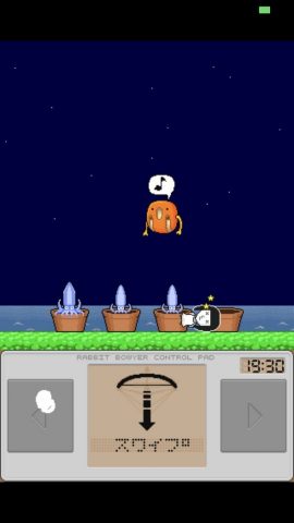 POLTAの土星少年