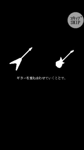 POLTAの土星少年