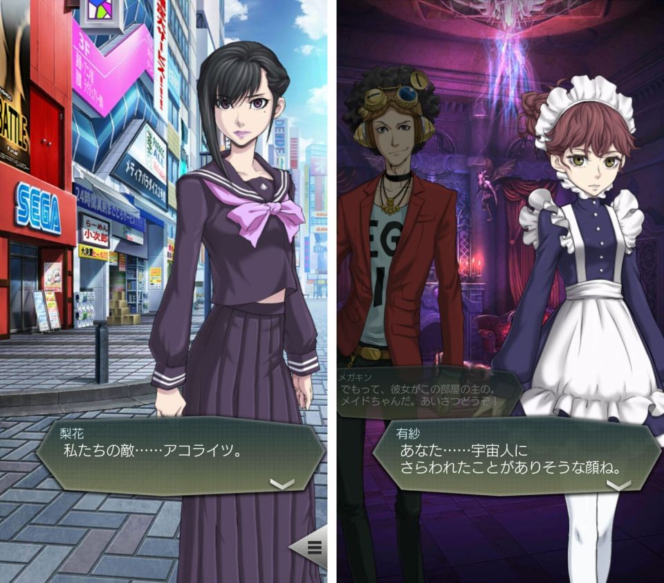 d2megaten_02