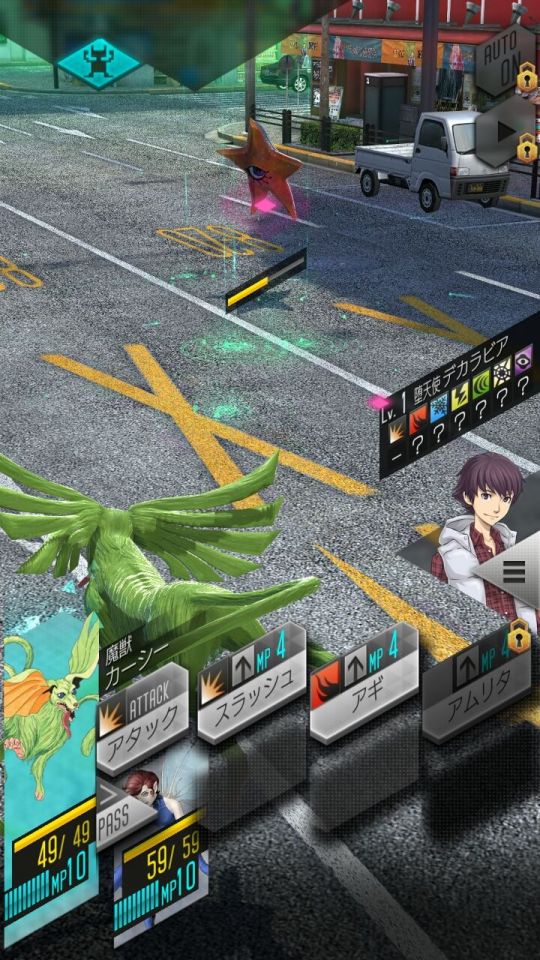 d2megaten_09