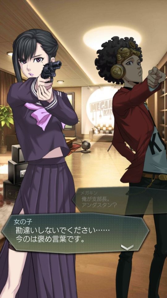 d2megaten_11