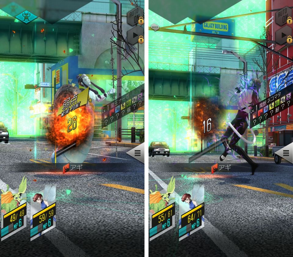 d2megaten_13