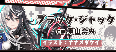 絵師神の絆　配信日と事前登録の情報の画像