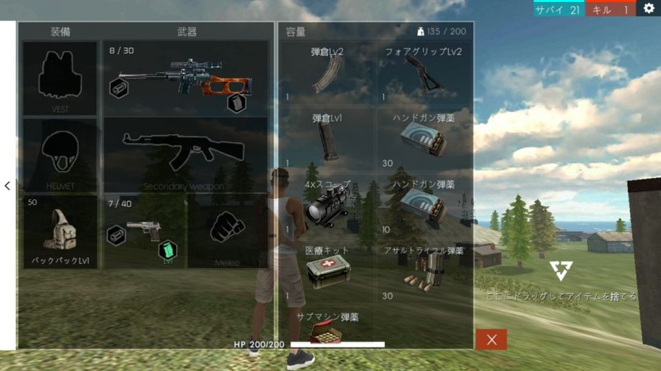 freefireth_05
