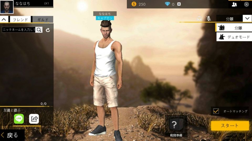 freefireth_07