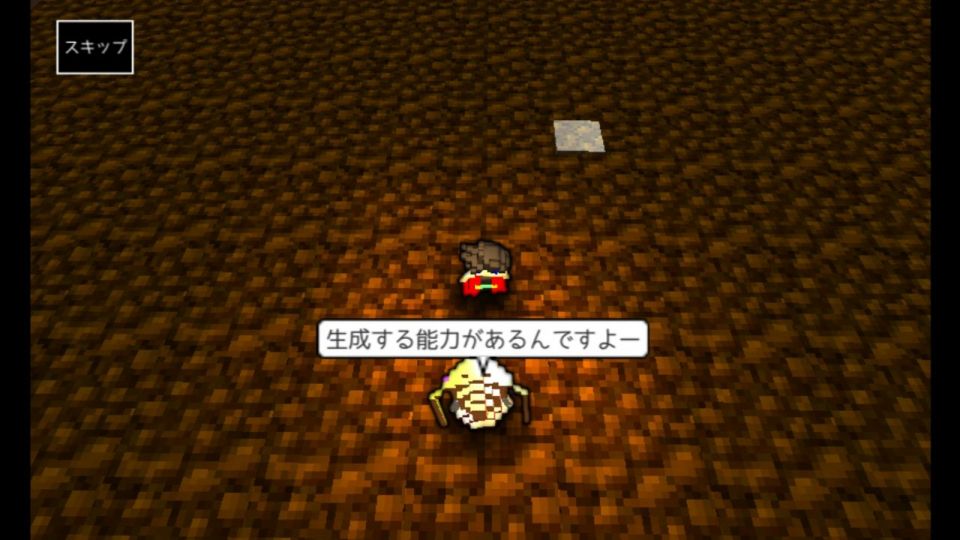 maoutomeikyu_08