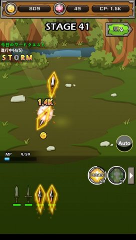 最上名剣育成ゲーム レビュー画像