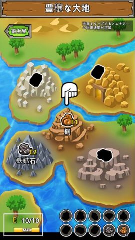 最上名剣育成ゲーム レビュー画像