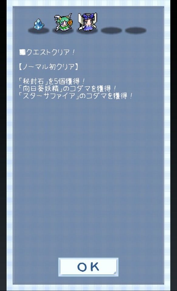 tohst_11