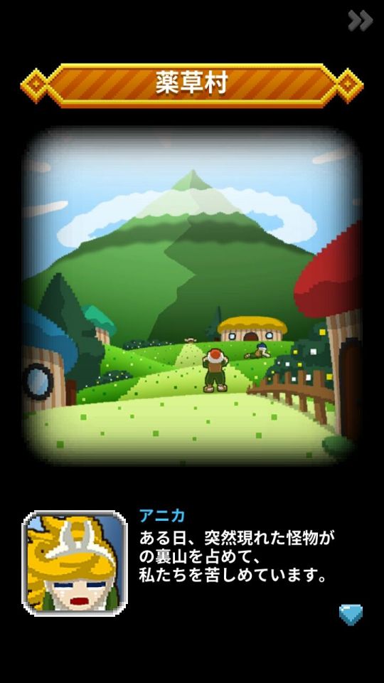 videogameguardians_02