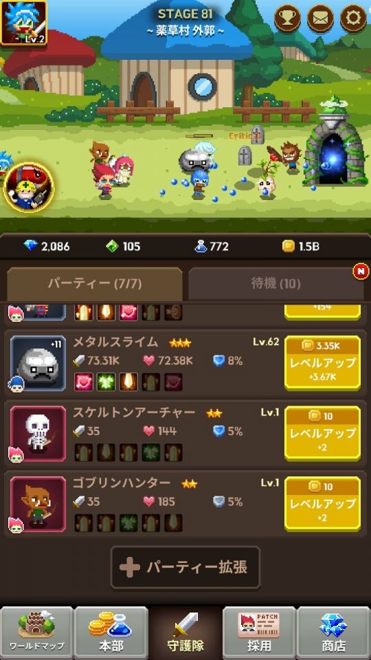 videogameguardians_07