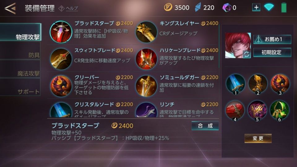 warsong_05