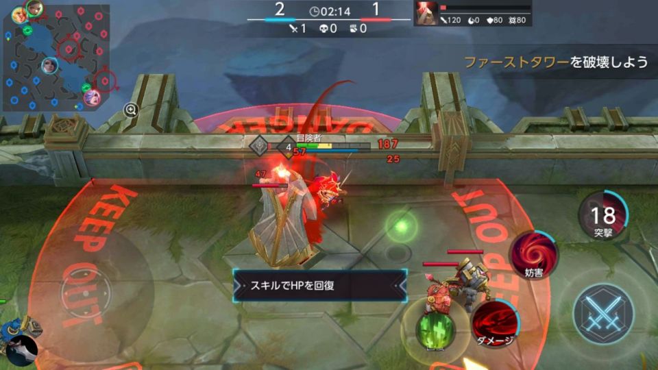 warsong_09