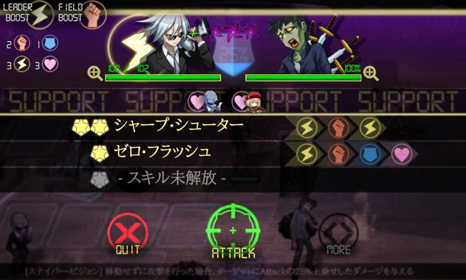 xtactics_09