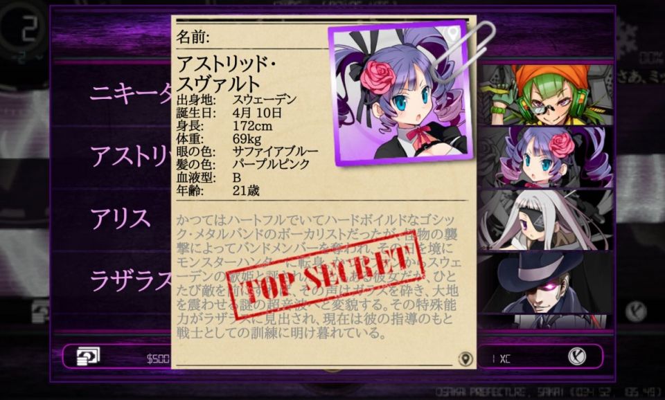 xtactics_11