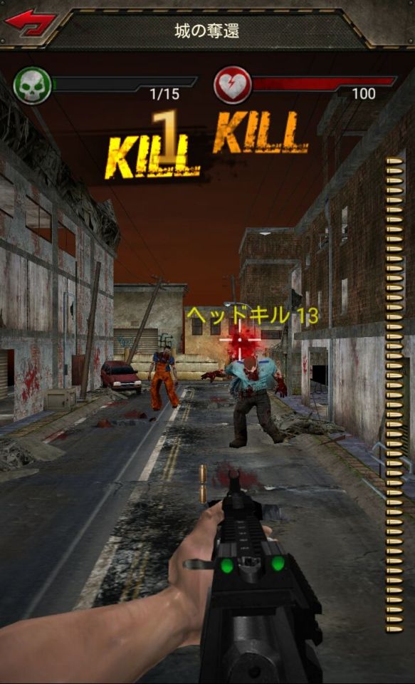 zombiesiege_11