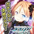 メモリア~戦場のエレクトロガール 配信日と事前登録の情報の画像