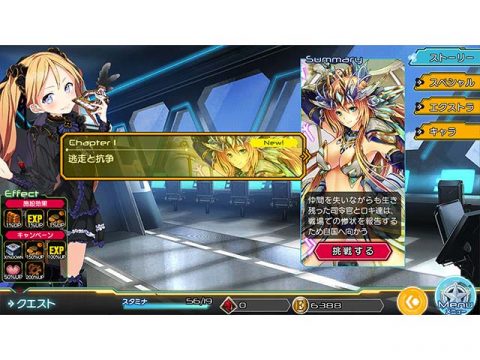 メモリア～戦場のエレクトロガール