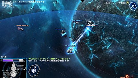 銀河の略奪者