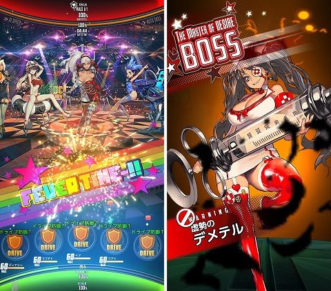 デスティニーチャイルド