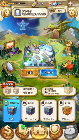 オメガフォース