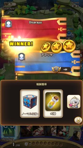 オメガフォース