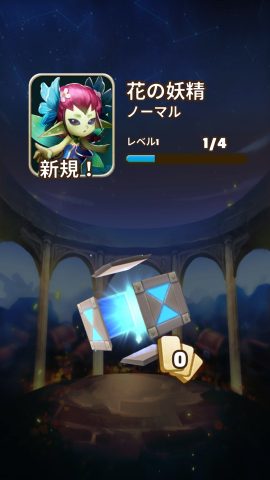 オメガフォース