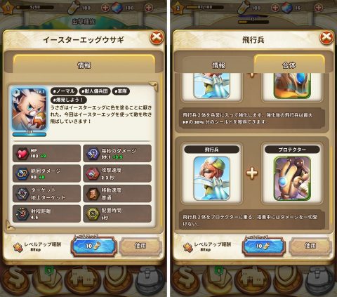 オメガフォース
