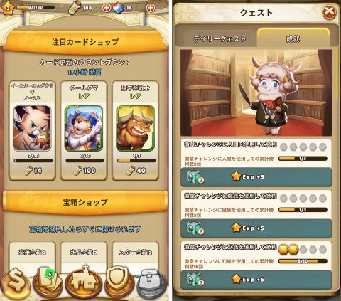 オメガフォース