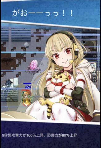 守護乙女フラウリッター