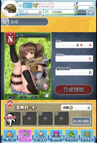 守護乙女フラウリッター