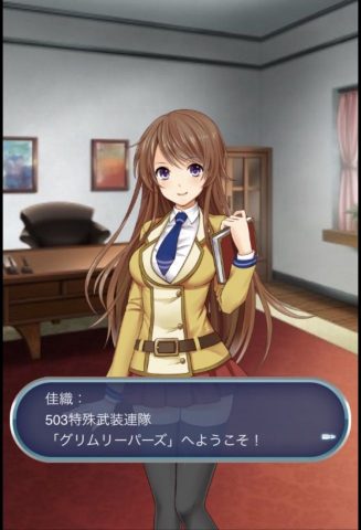 守護乙女フラウリッター