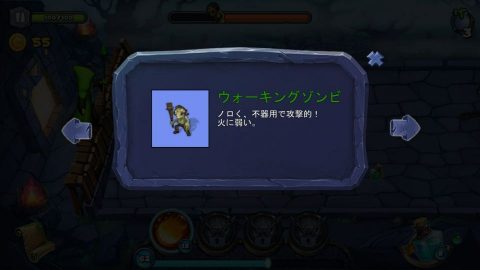 【魔法の要塞】レビュー画像