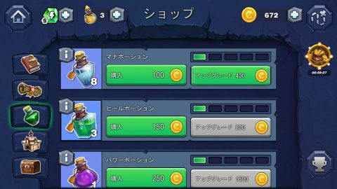 【魔法の要塞】レビュー画像