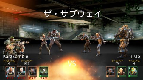 ヒーロー・ハンターレビュー画像