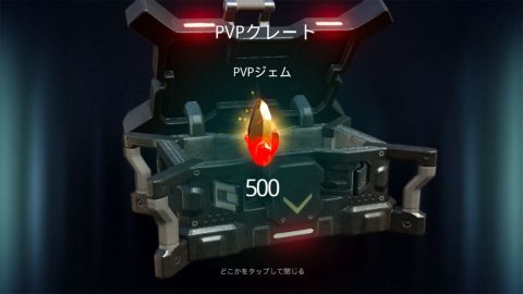 ヒーロー・ハンターレビュー画像