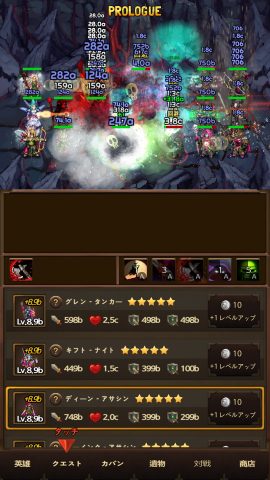 みんなのアルピジ レビュー