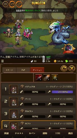 みんなのアルピジ レビュー