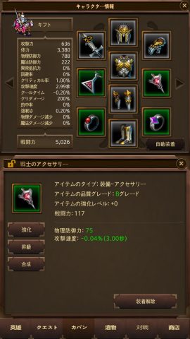 みんなのアルピジ レビュー