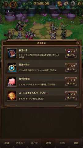 みんなのアルピジ レビュー